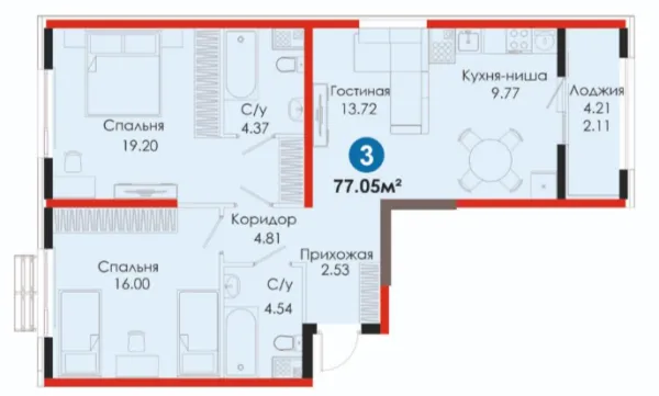 3-комн