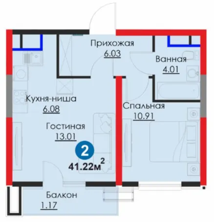 2-комн