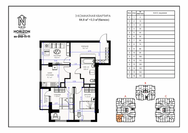 3 к. M