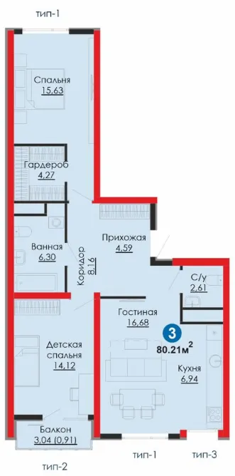 3-комн