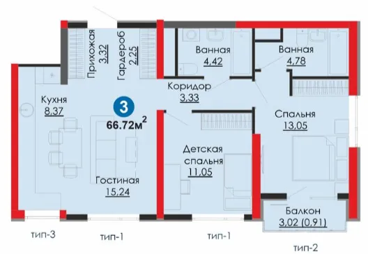 3-комн