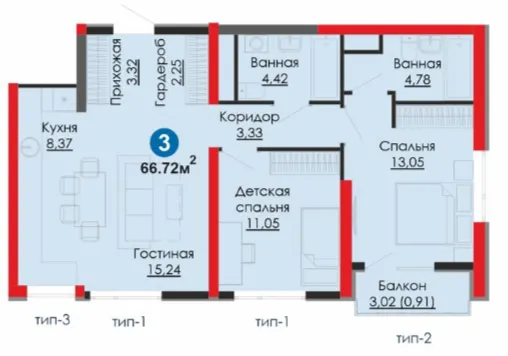 3-комн