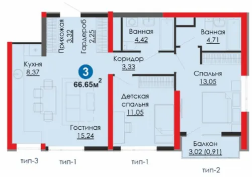 3-комн