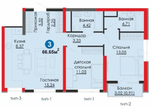 3-комн