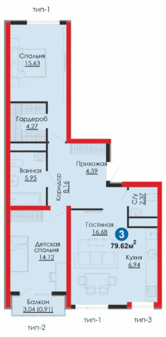 3-комн