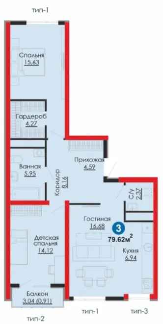 3-комн