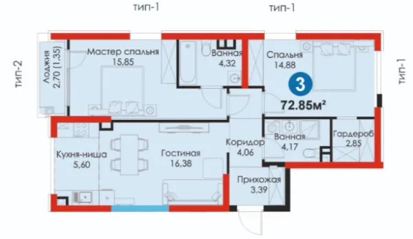 3-комн