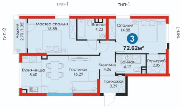 3-комн