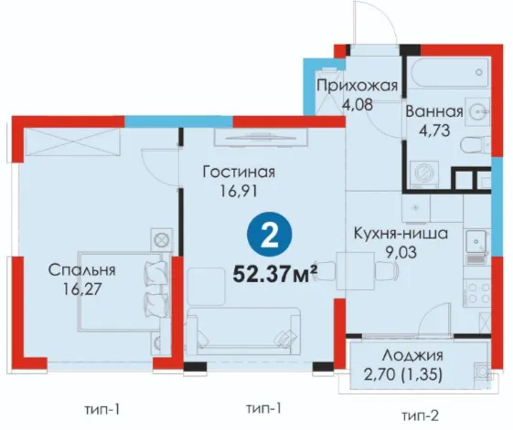 2-комн