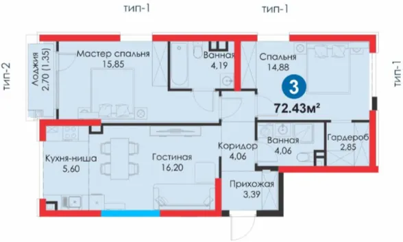 3-комн