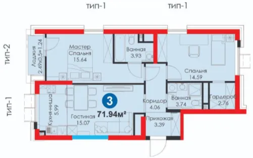3-комн