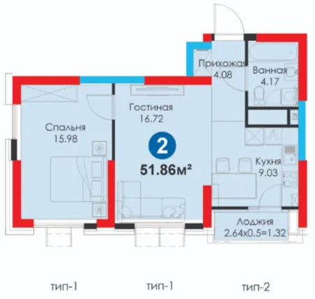 2-комн