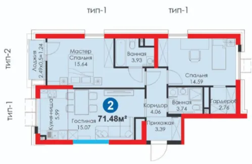3-комн