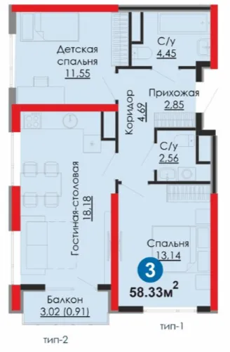 3-комн