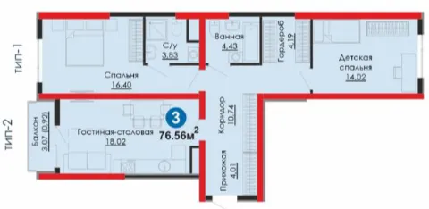 3-комн