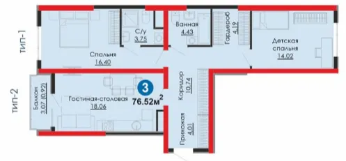 3-комн