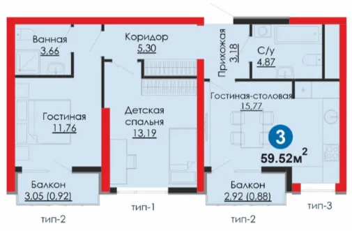 3-комн
