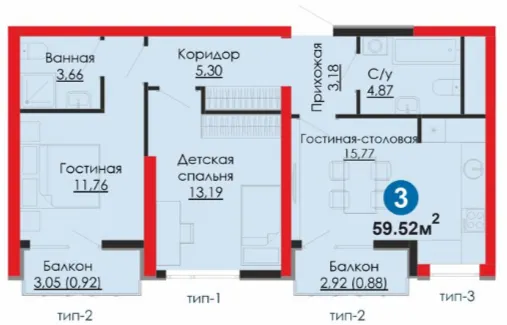3-комн