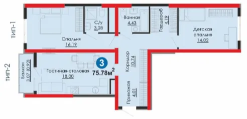 3-комн