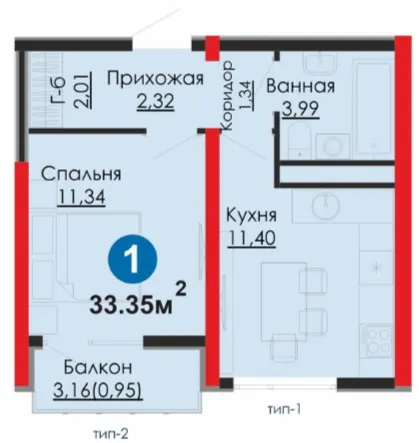 1-комн