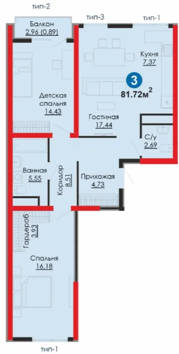 3-комн