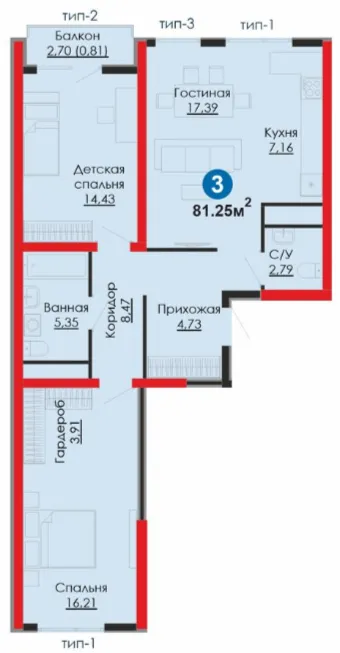3-комн