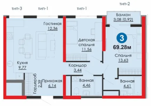 3-комн
