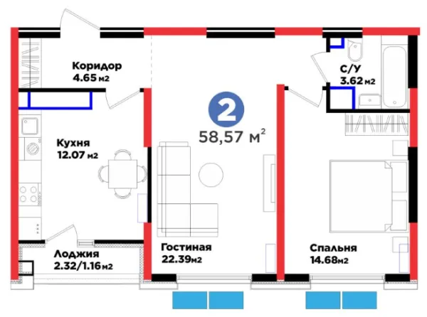 2-комн