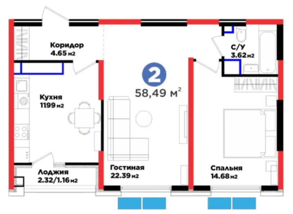 2-комн