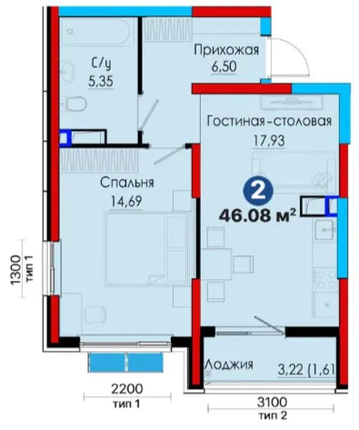 2-комн