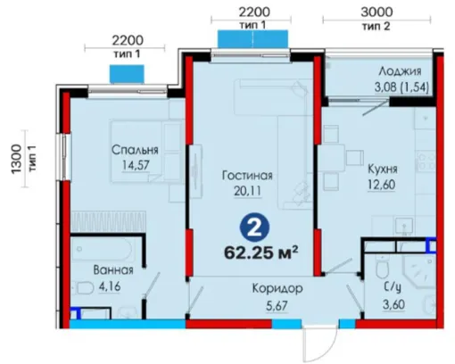 2-комн