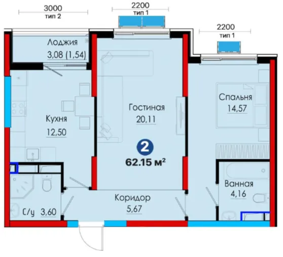 2-комн