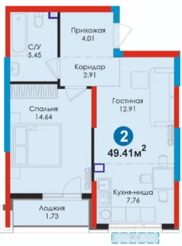 2-комн