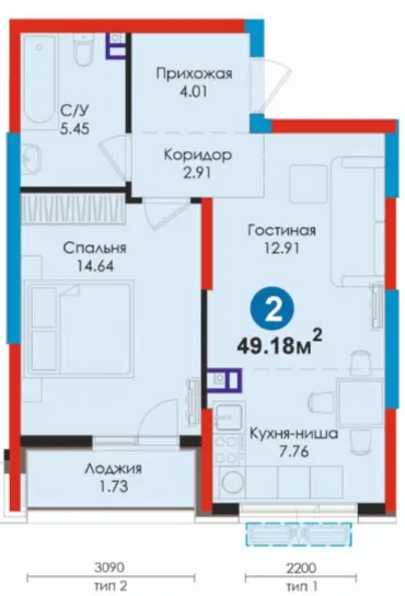 2-комн