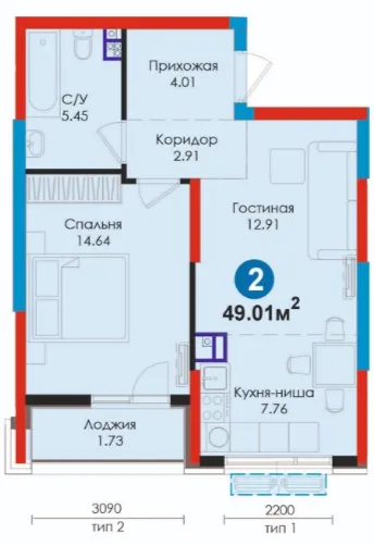 2-комн