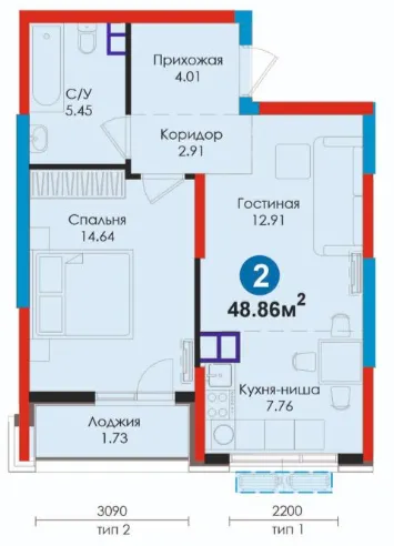 2-комн
