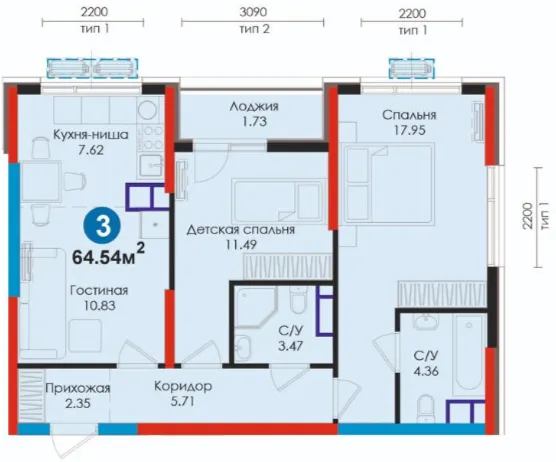 3-комн