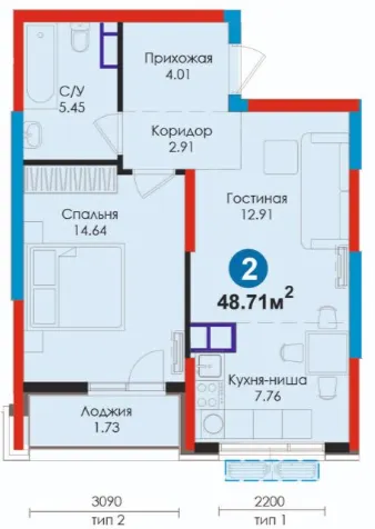 2-комн