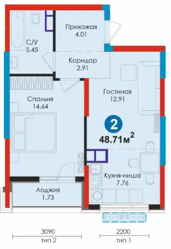2-комн