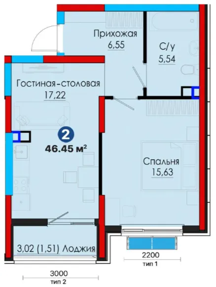 2-комн