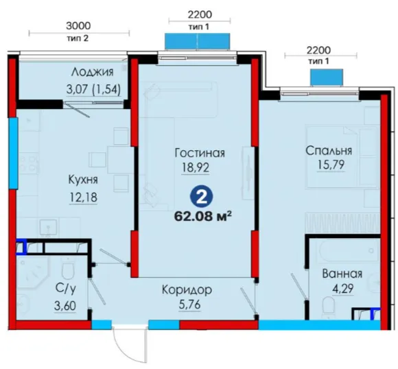 2-комн