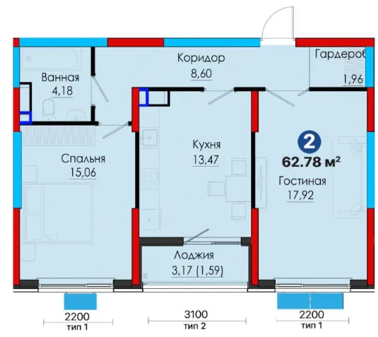 2-комн