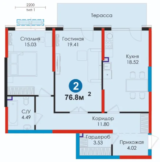 2-комн