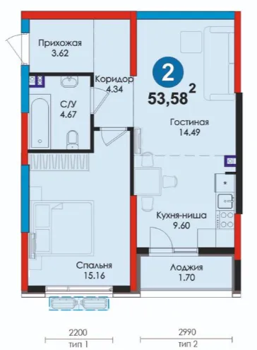 2-комн