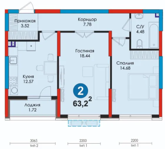 2-xonali 63.2 m²