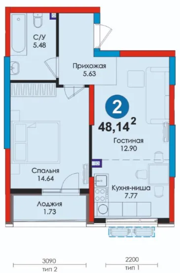 2-комн