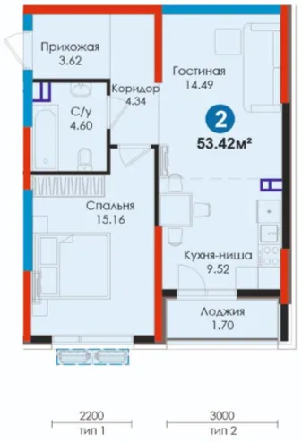 2-комн