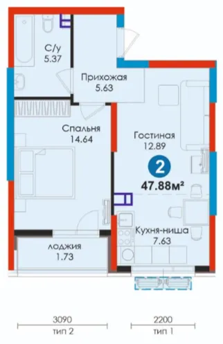 2-комн