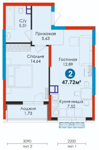 2-комн