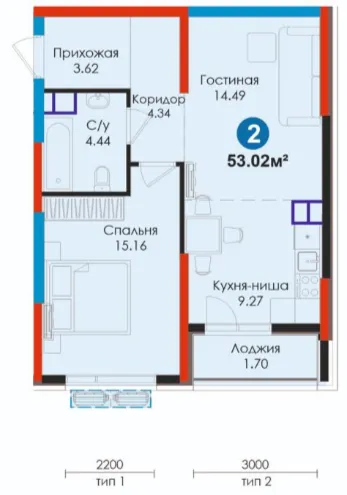 2-комн
